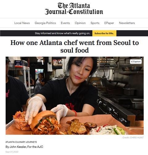 미국 남부지역의 유력신문AJC가 지난 28일 'K팝 가수'에서 요리사로 변신해 애틀랜타에서 음식점을 운영하는 이지연 씨의 인생역정을 조명하는 기사를 게재했다. 출처=AJC, 연합.