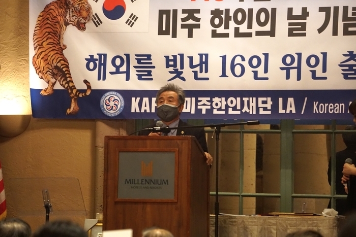 새해 1월 13일 미주 한인의 날 120주년 기념식이 다운타운 빌트모어 호텔에서 열릴 예정이다. 사진은 지난해 기념식에서 이병만 회장이 축사를 하고 있다. 