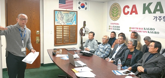  LA시 검찰청 리처드 김 슈퍼바이저(왼쪽)가가주한미식품상협회 임원들에게 가향 담배 판매 금지와 관련한 새로운 법률을 설명하고 있다.