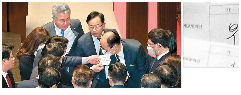 27일 이재명 체포동의안 표결에서 무효표 처리를 두고 여야가 대치를 하며 한때 혼란을 빚기도 했다. /연합뉴스