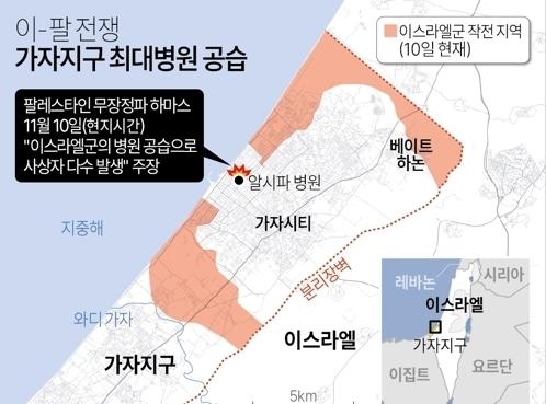 이스라엘-팔레스타인 전쟁 가자지구 최대병원 공습/연합뉴스