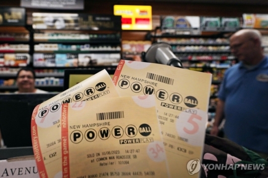 미국의 파워볼 복권 티켓 /AP연합뉴스