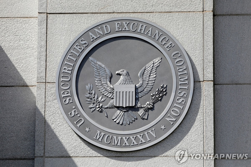 <strong>미 증권거래위원회(SEC)</strong>