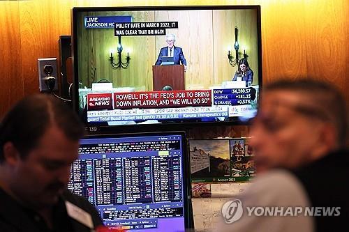 <strong>지난해 파월 연준의장 잭슨홀 연설을 주시하는 트레이더들.</strong>