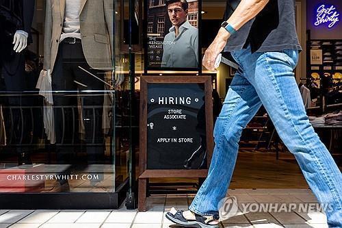 미 동부 버지니아주 상점의 구인 간판