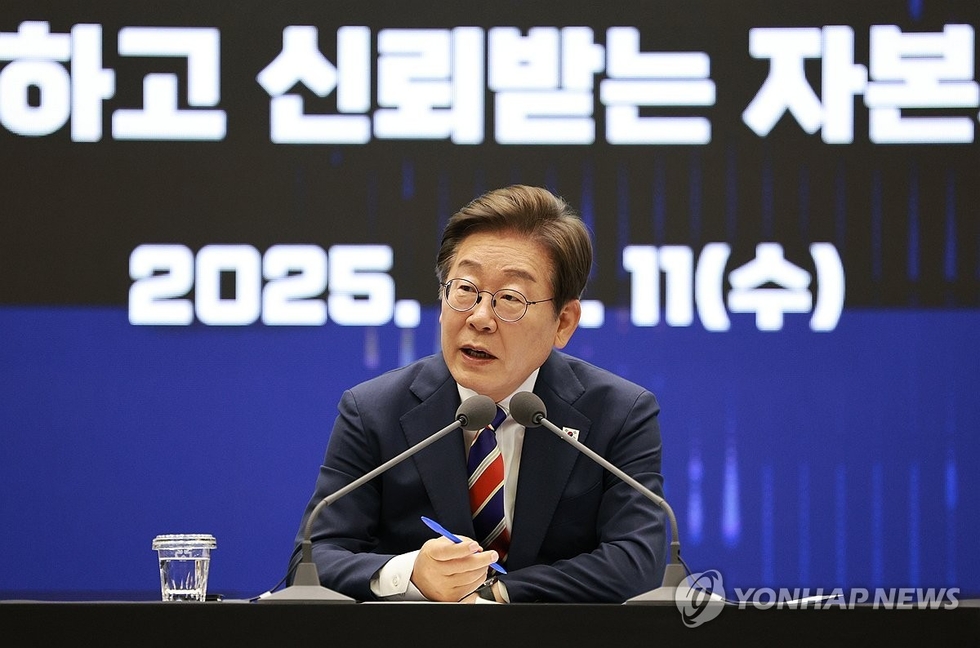 <strong>이재명 대통령, 주식시장 불공정거래 근절 현장 간담회.</strong>