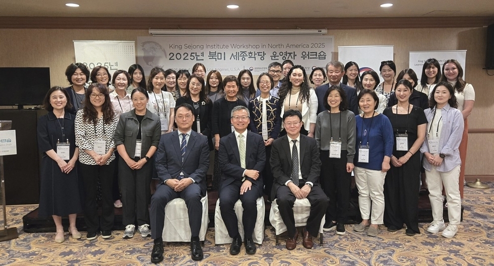 세종학당재단은 지난 11∼13일 미국 로스앤젤레스(LA)에서 미국과 캐나다 13개 세종학당 운영자 및 교원을 대상으로 한국어 교육 활성화를 위한 워크숍을 개최했다. 세종학당재단 제공