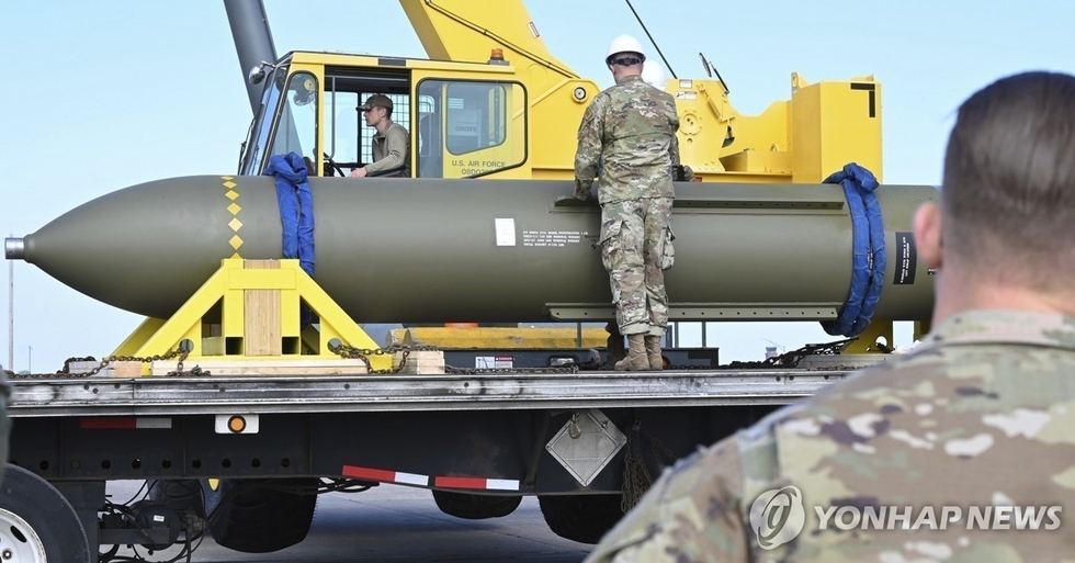 2023년 공개된 벙커버스터 'GBU-57'.