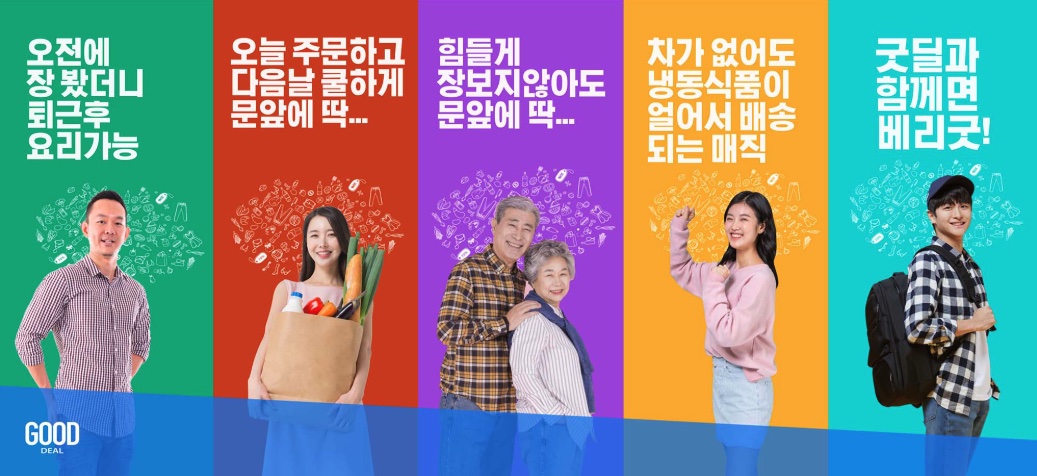 배너