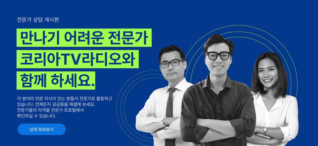 배너