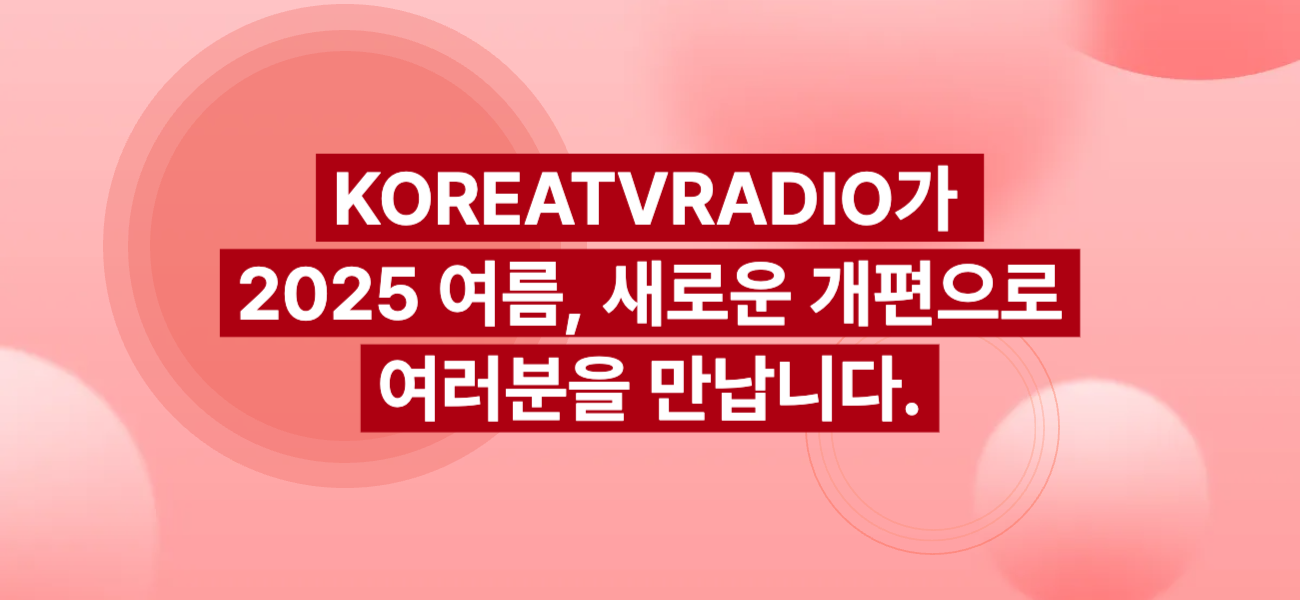 배너