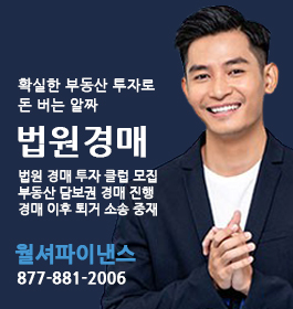 배너