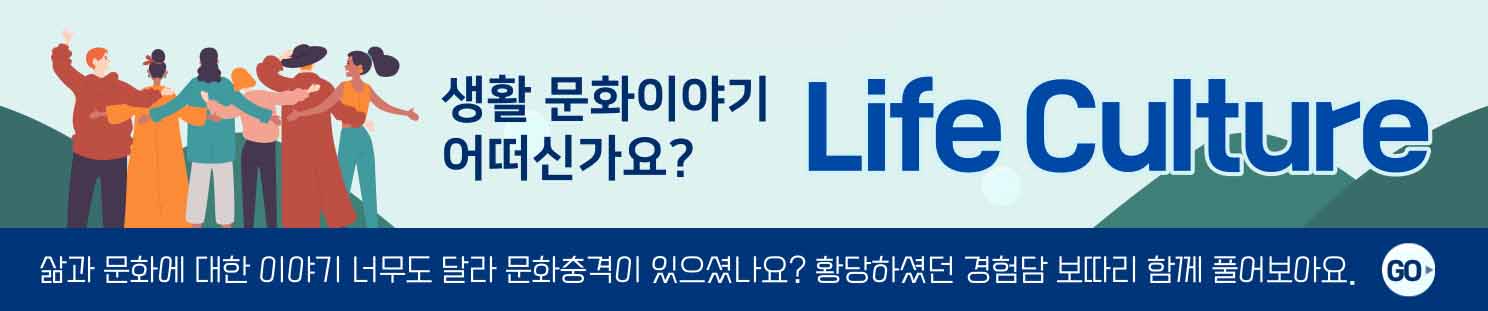 배너