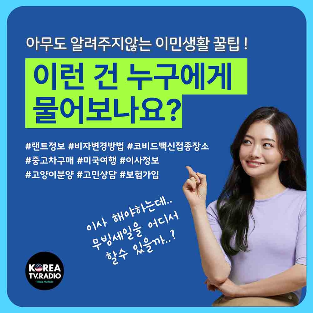 배너