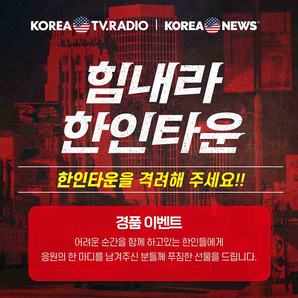 배너