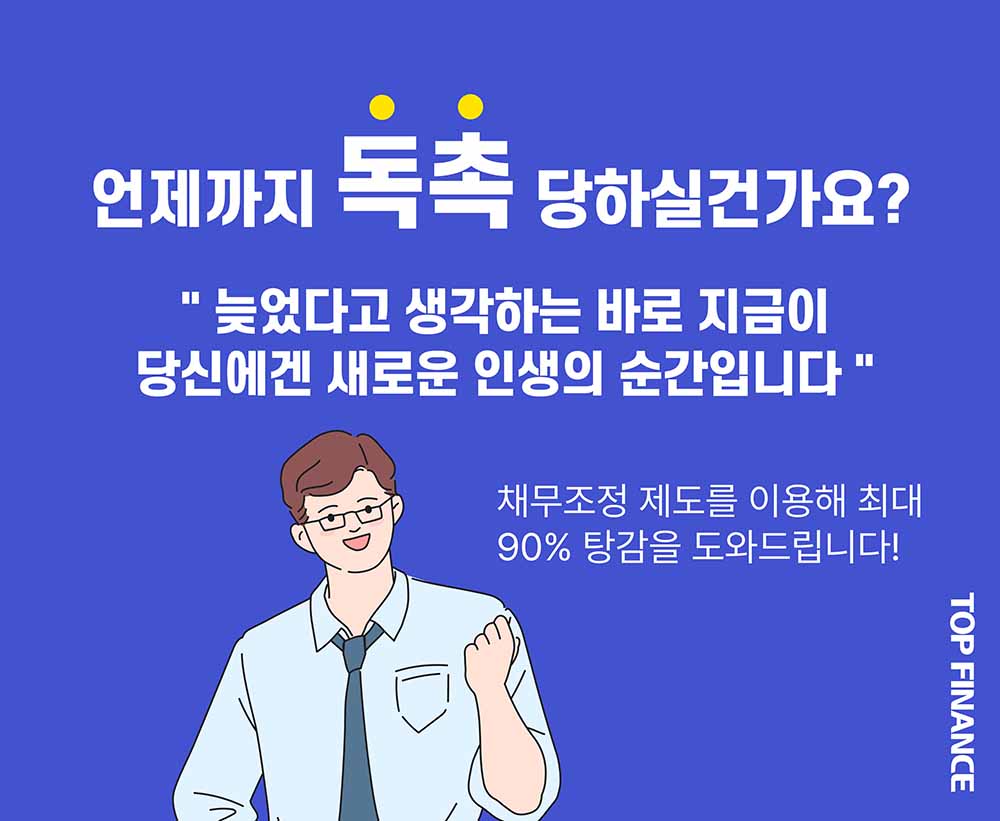 배너