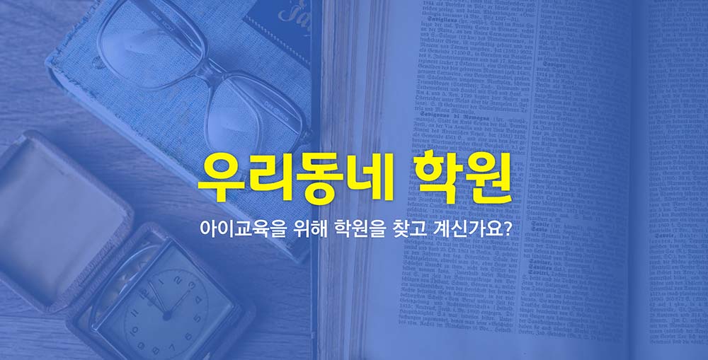 배너