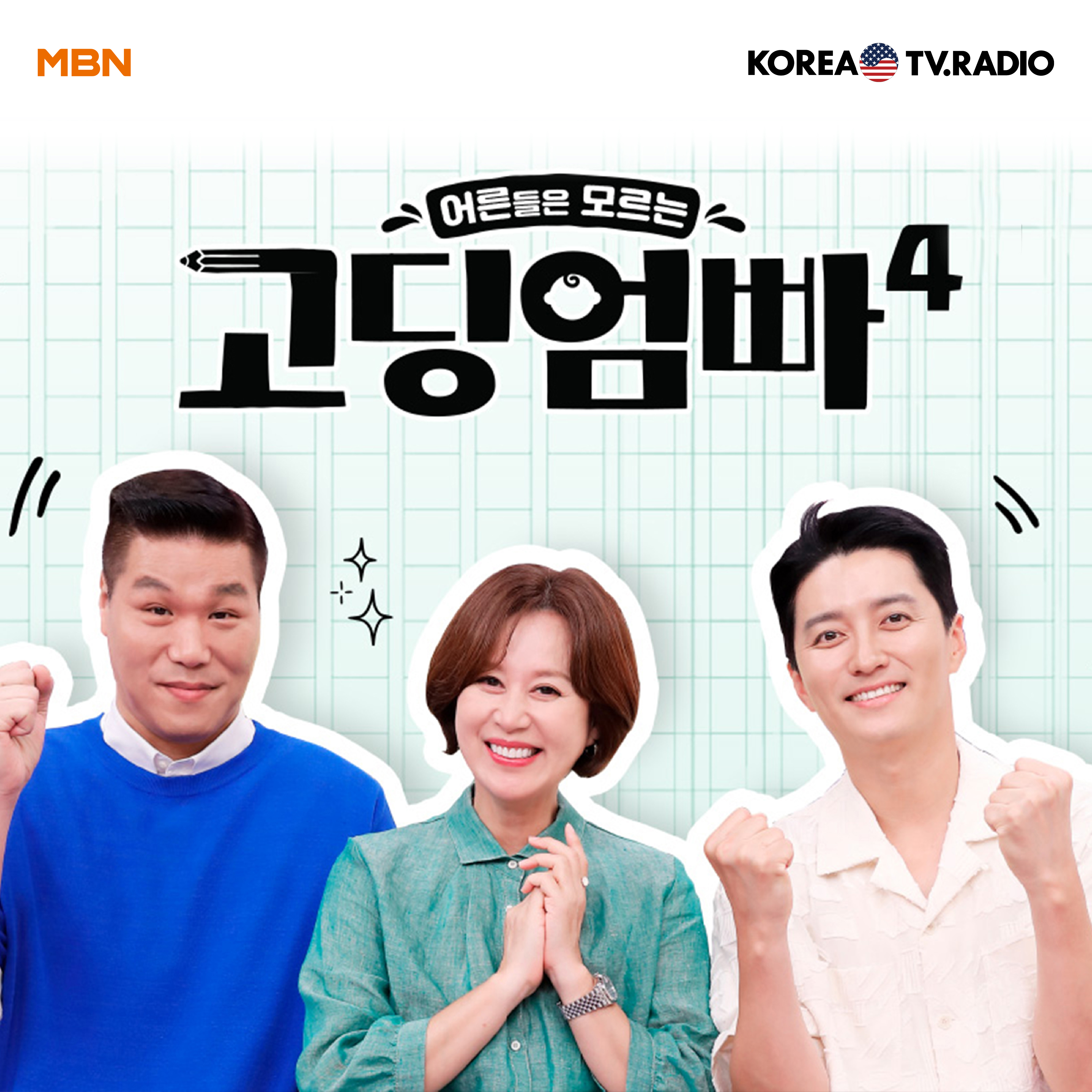 배너