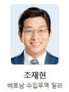 배너