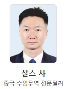 배너