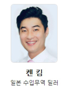 배너