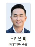 배너