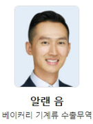 배너