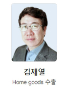 배너