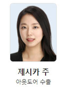 배너