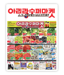 배너