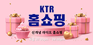 배너