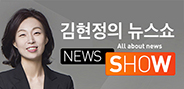 배너