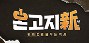 배너