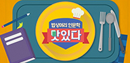 배너