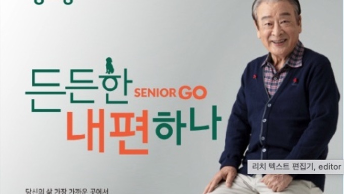 "영원한 현역 배우"...최고령 배우, 연기자 이순재 별세