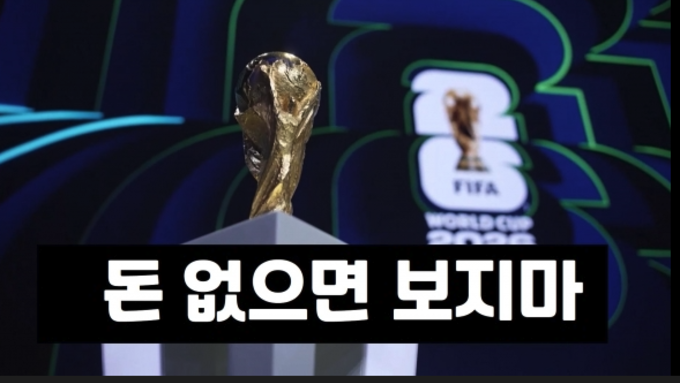 LA올림픽 티켓 가격 논란…"28달러짜리 어디 있나" 한인 불만 속출