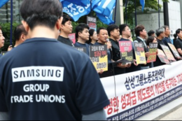 삼성전자 노조 "성과급 45조 달라"…5월 총파업 93 가결