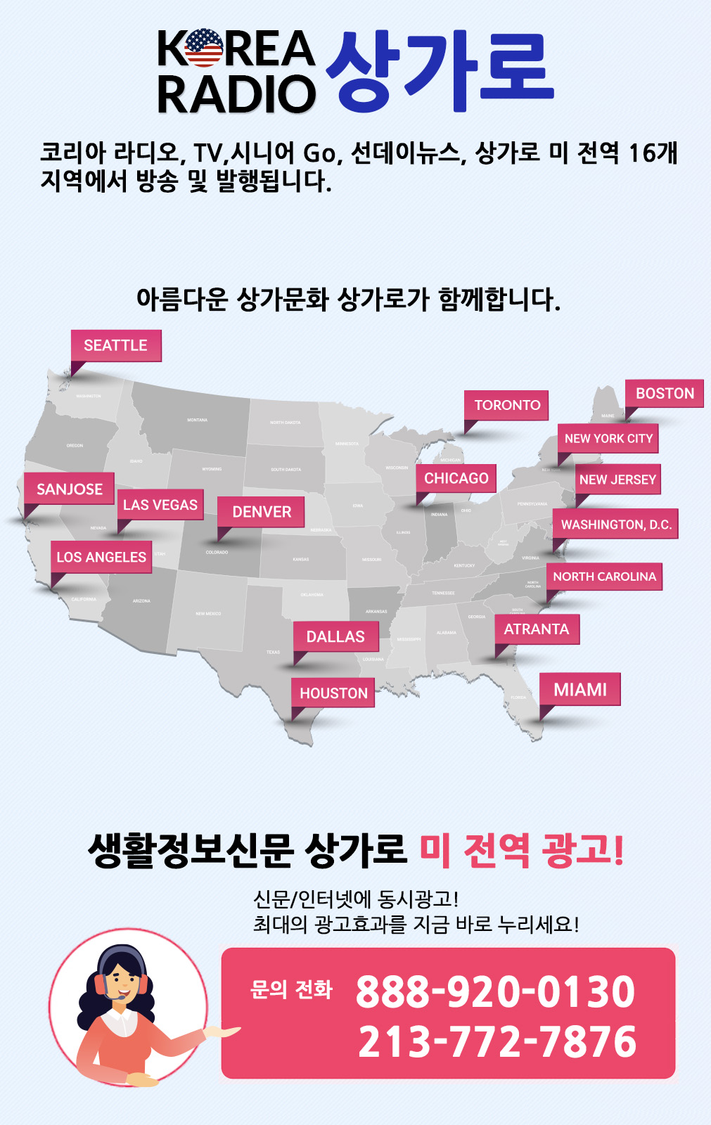상가로