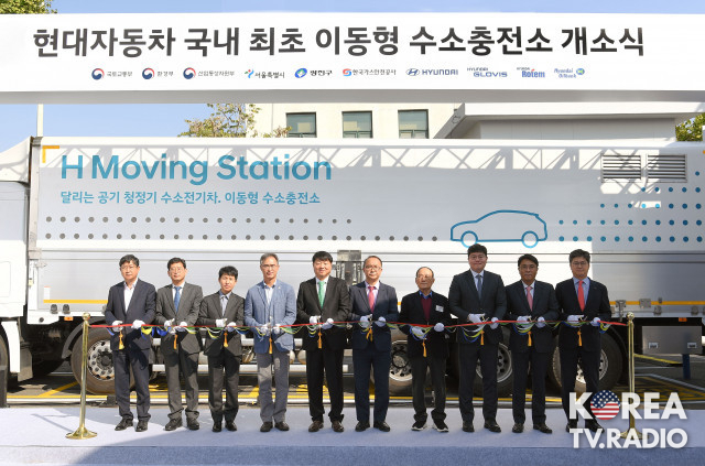 현대자동차, 서울시에 이동형 수소충전소 운영 개시