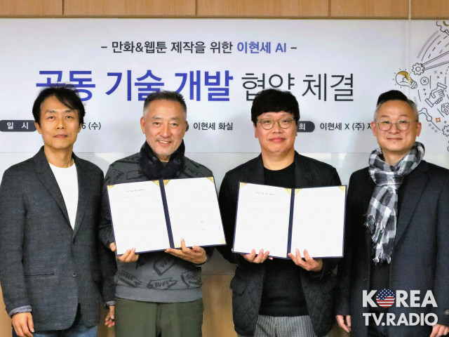 이현세 만화 작가, 44년 만화 작법 인공지능에 전수한다