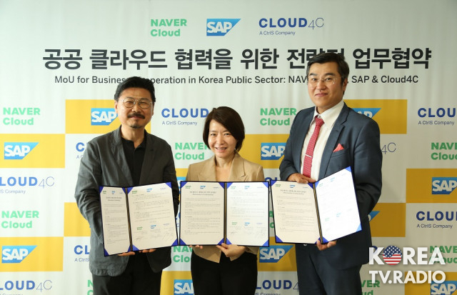 SAP 코리아, 네이버클라우드 및 Cloud4C와 공공 클라우드 협력 위한 MOU 체결
