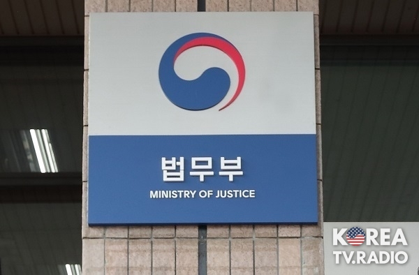 미성년자 ‘빚 대물림’ 막는 민법 개정안 국회 통과