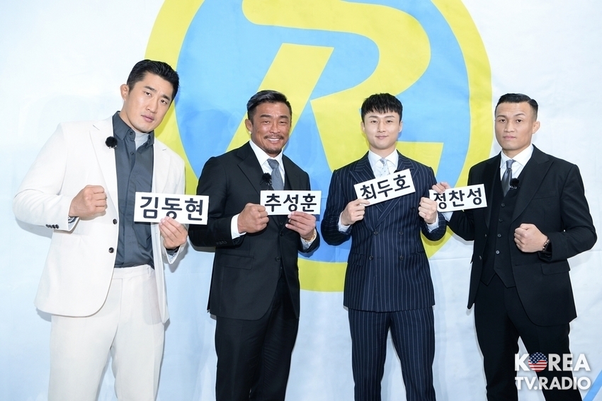 '런닝맨X순정파이터', 새해 첫 ‘특급 만남’ 성사! 레전드 파이터들의 레전드 레이스 예고
