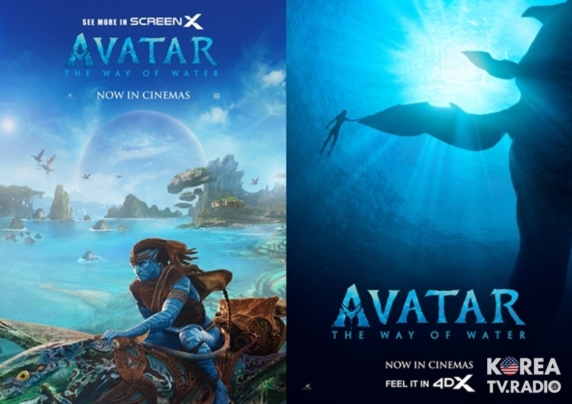'아바타2', 4DX Screen에서 전 회차 3D로 본다