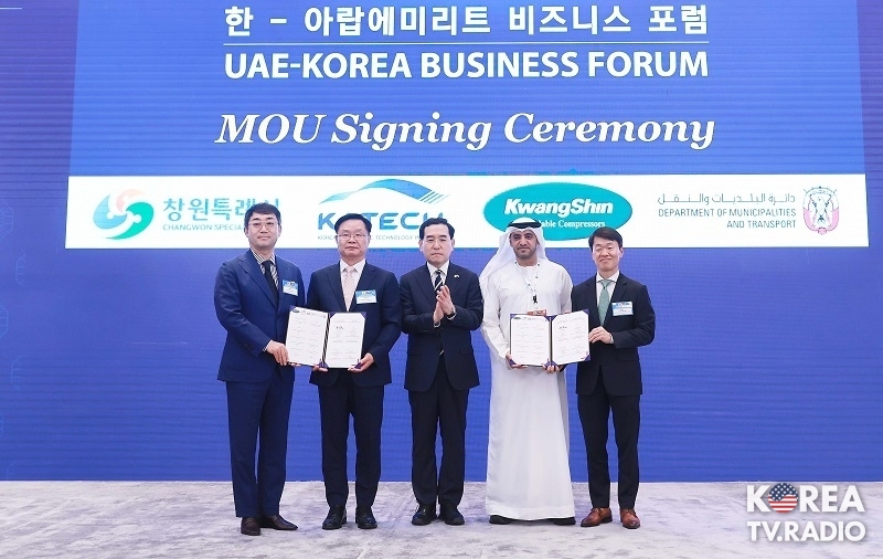 국내 기업 UAE 진출 물꼬…1100만달러 규모 계약 추진
