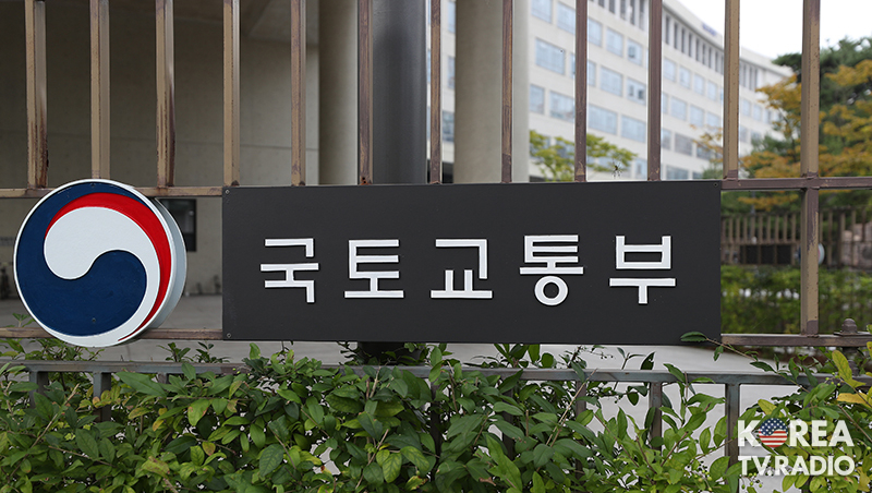 국토부, 외국인 토지거래 기획조사…투기·불법성 거래 단속