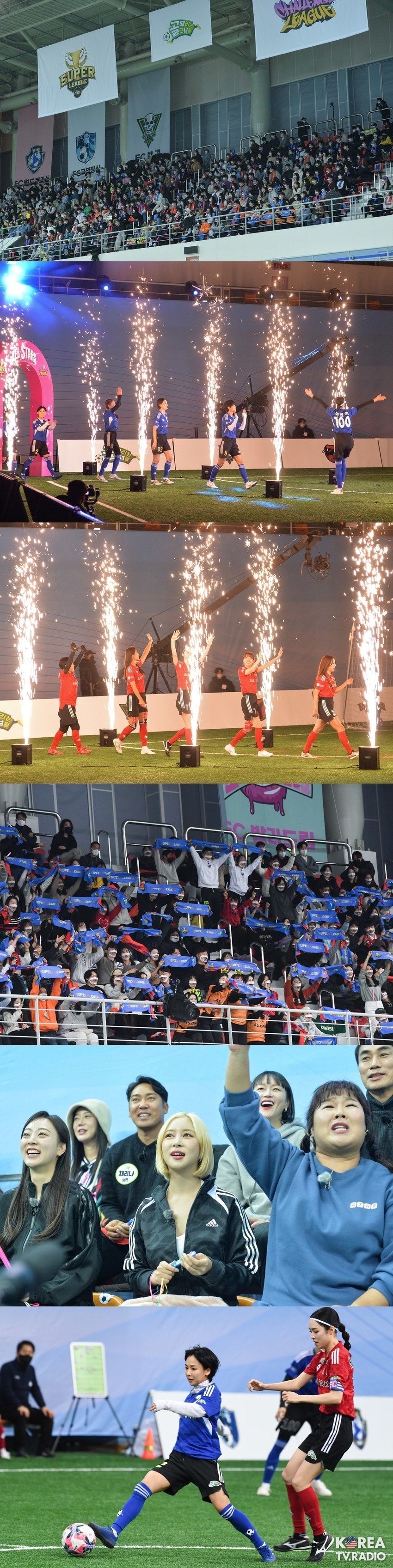 ‘골때녀’ 최초! ‘시청자 구단주’와 함께한 별들의 전쟁 ‘올스타전’ 전격 공개!