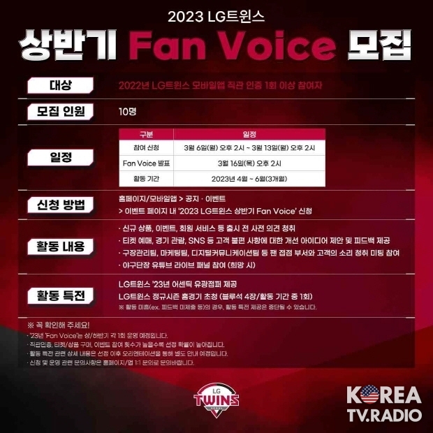 CJ ENM, 신인 작곡가 발굴 나선다! 오펜 뮤직 5기 모집