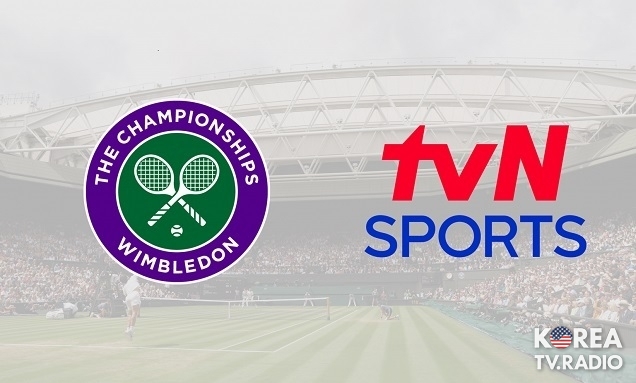 tvN SPORTS, 윔블던 테니스 대회 중계권 확보! 테니스 중계 명가로 자리매김