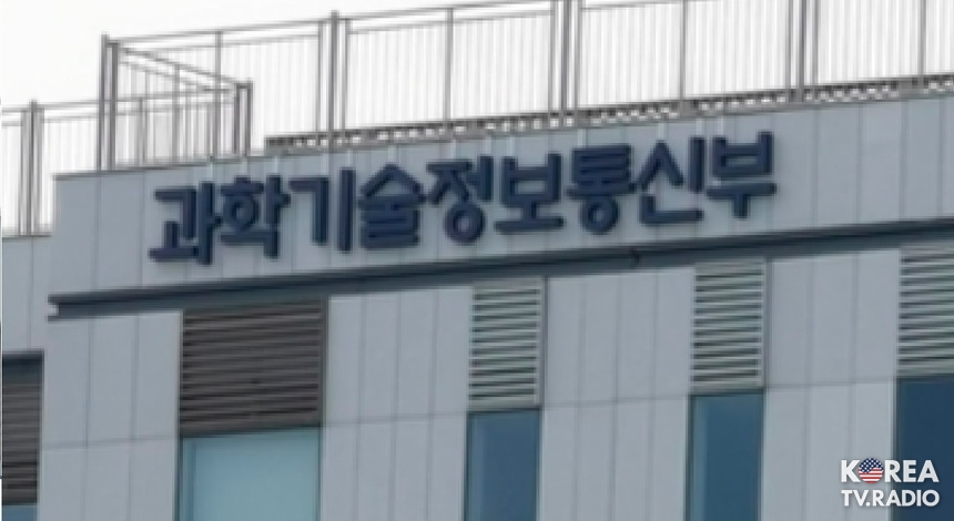 차세대 인메모리 컴퓨팅이 가능한 화합물반도체 신소재 개발